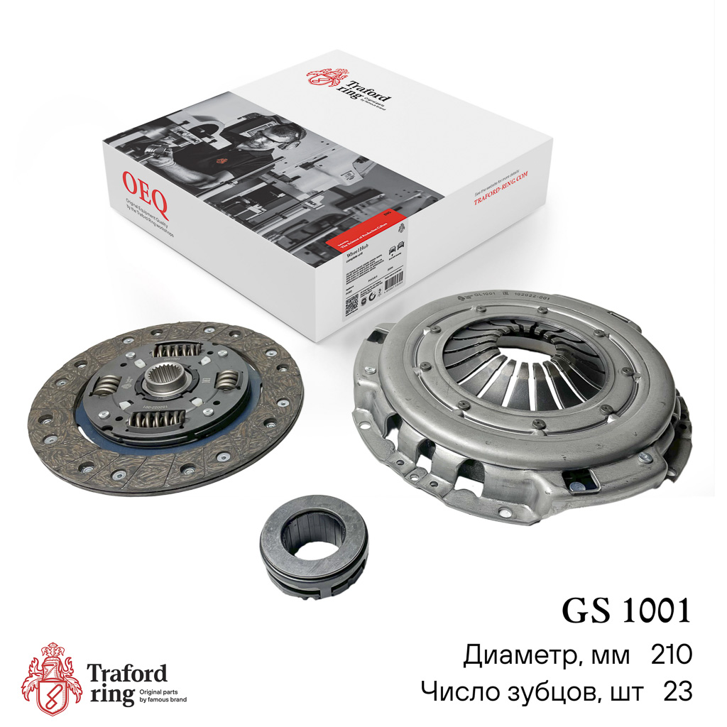 Traford Ring GS 1001
