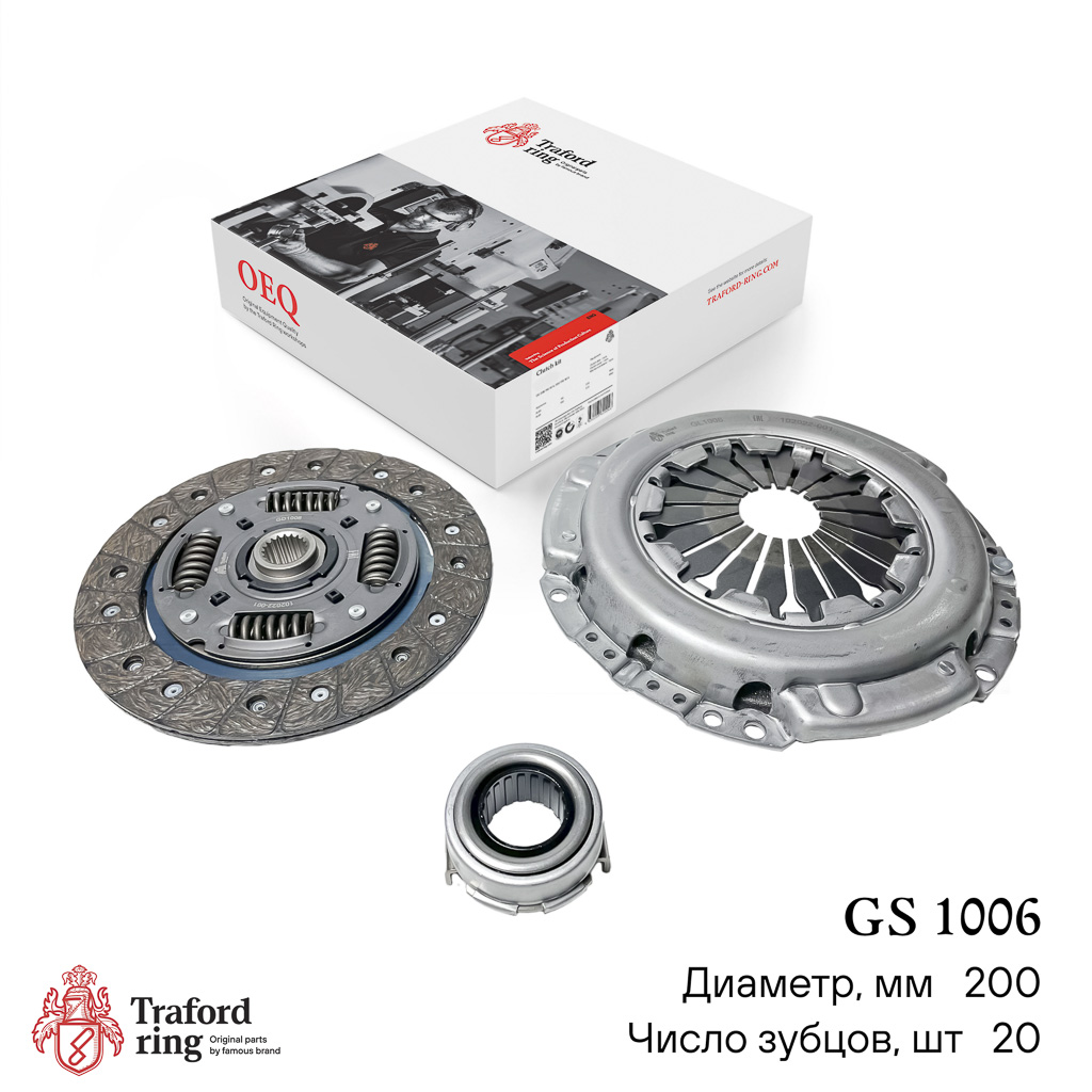 Traford Ring GS 1006