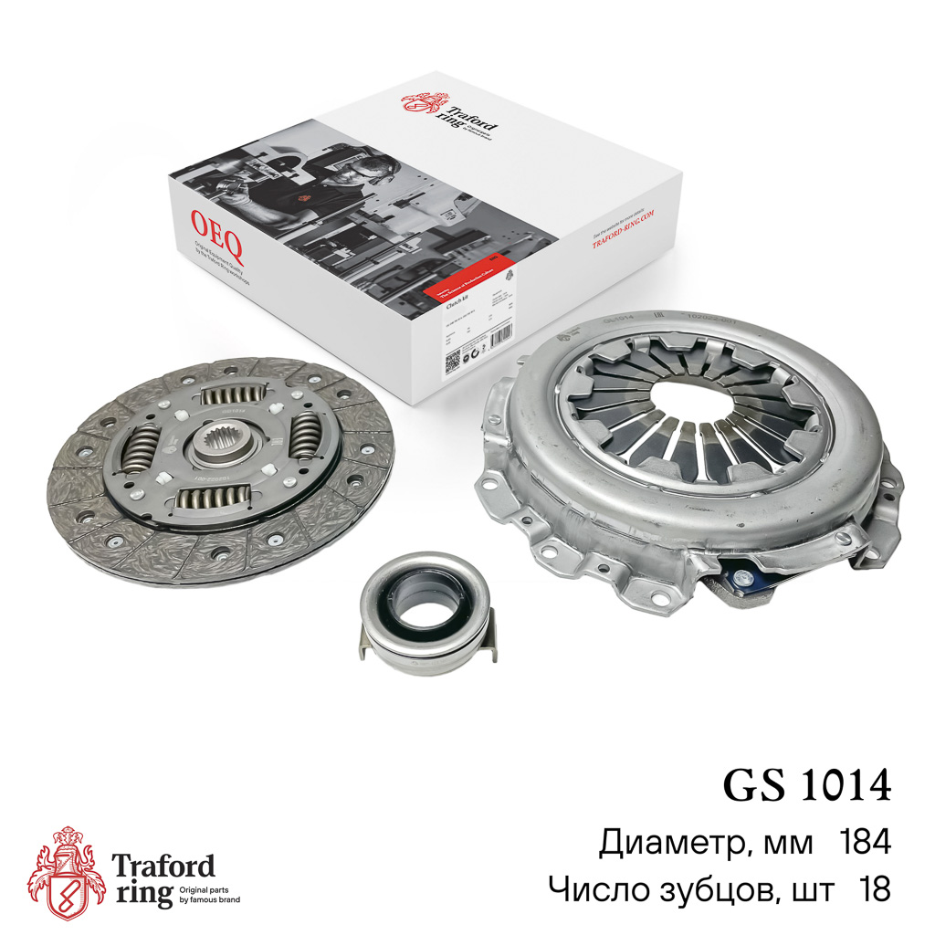 Traford Ring GS 1014