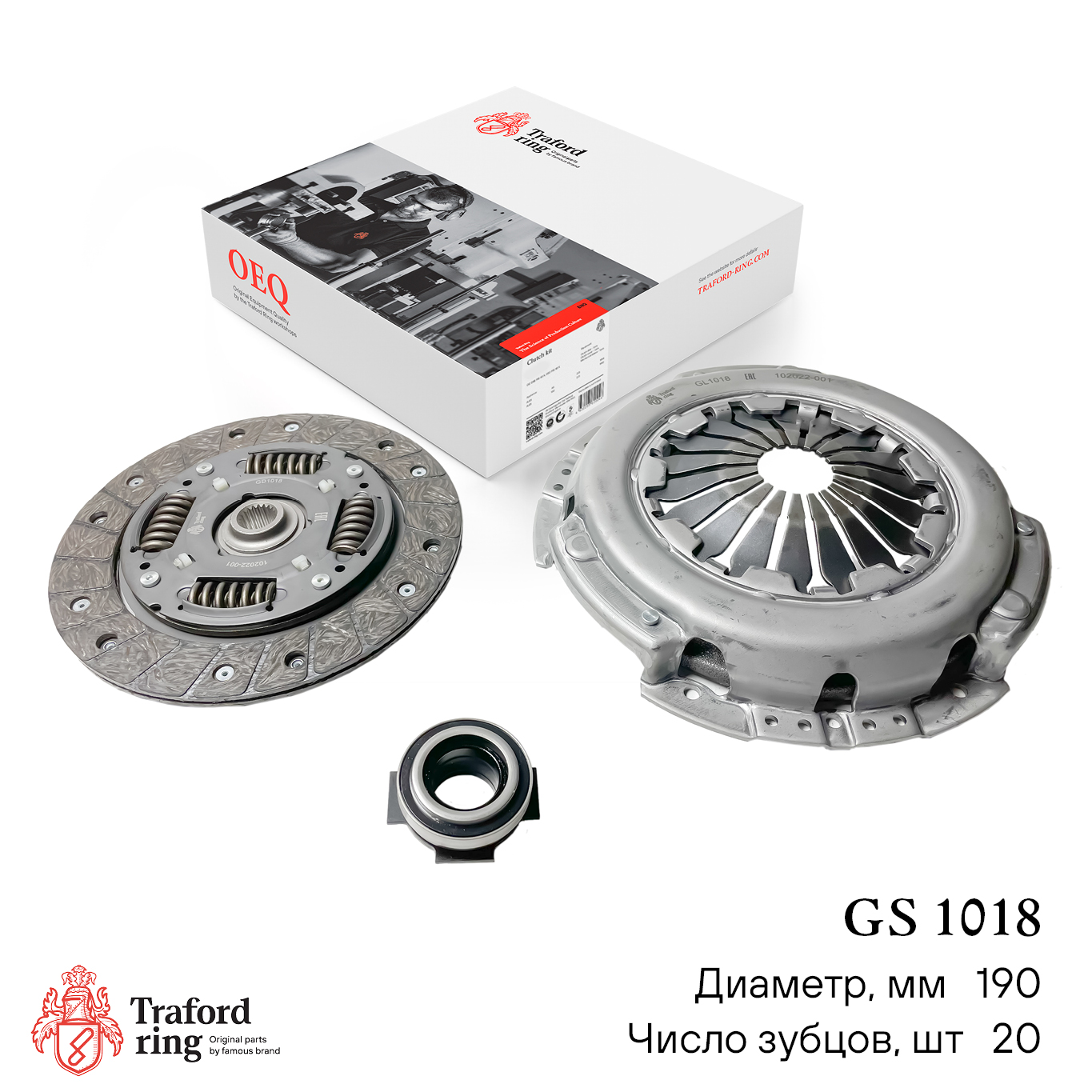 Traford Ring GS 1018