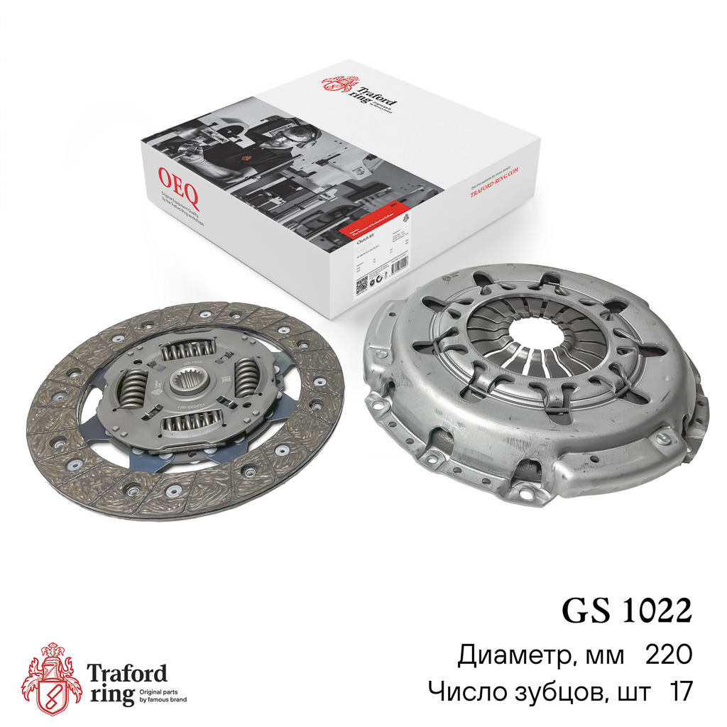 Traford Ring GS 1022