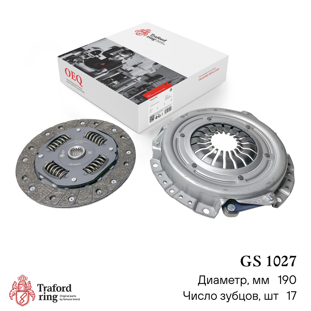 Traford Ring GS 1027