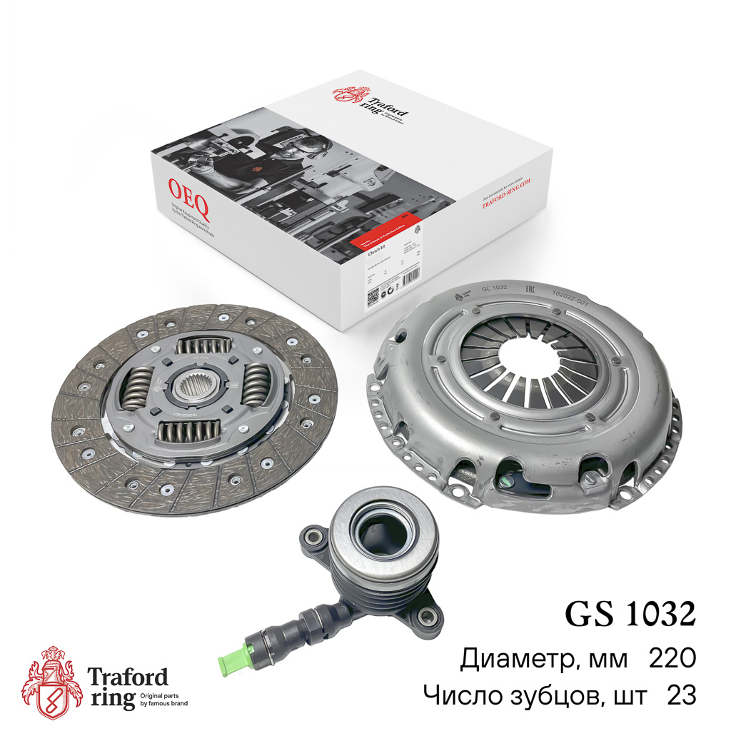 Traford Ring GS 1032
