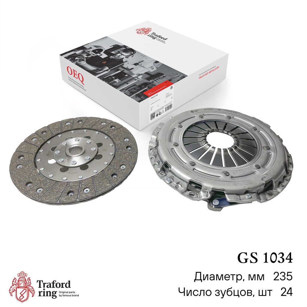 Traford Ring GS 1034