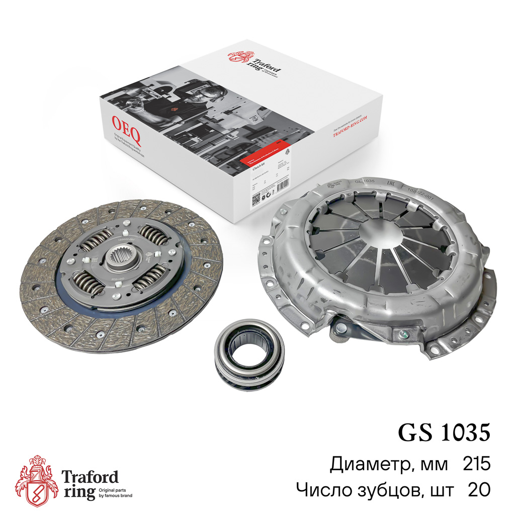 Traford Ring GS 1035