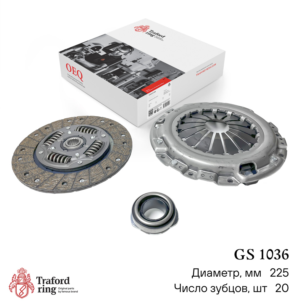 Traford Ring GS 1036