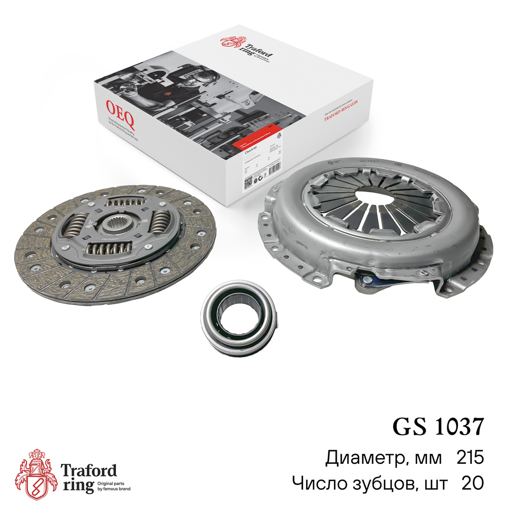 Traford Ring GS 1037