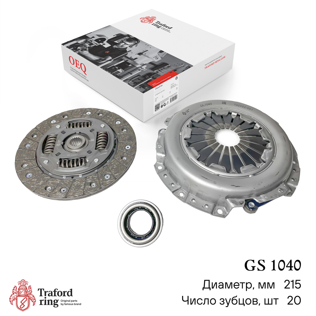 Traford Ring GS 1040