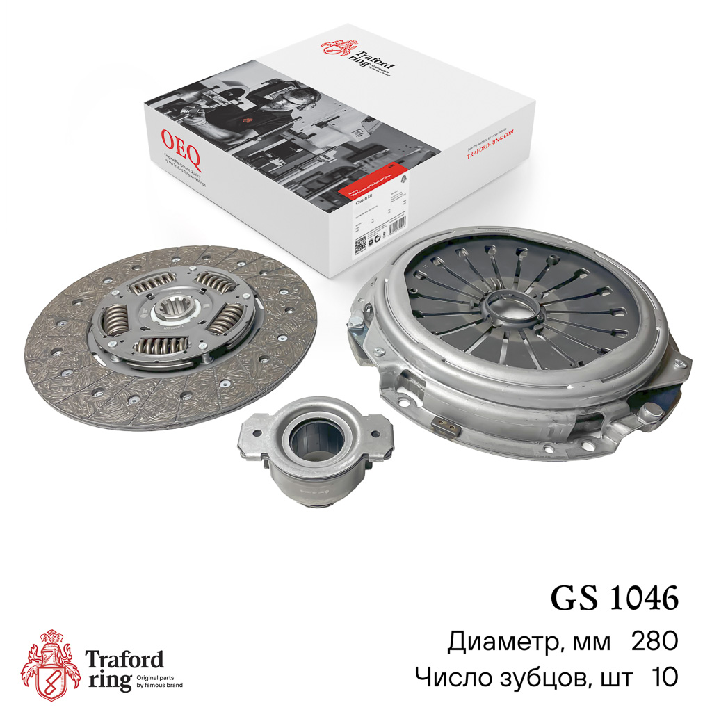 Traford Ring GS 1046