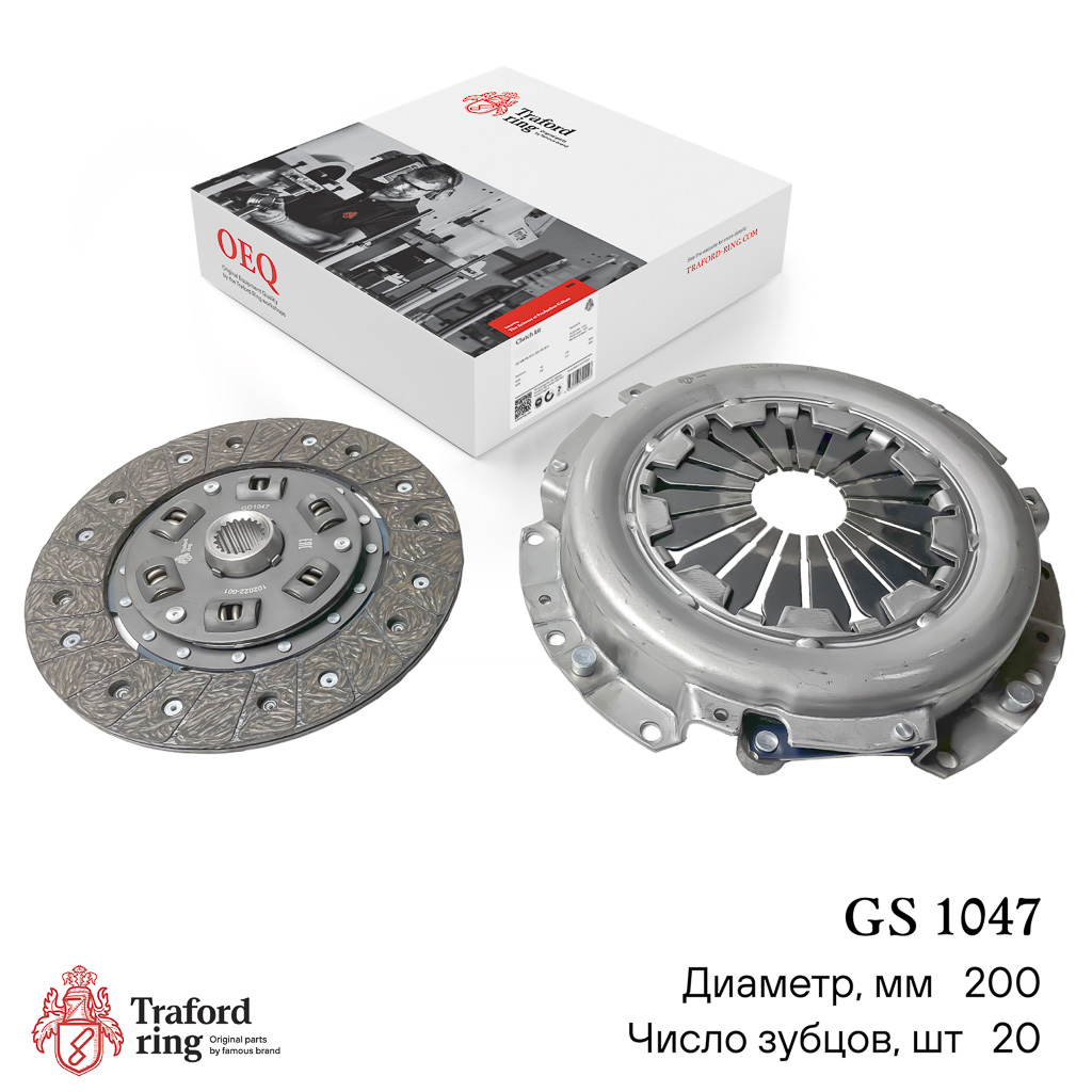 Traford Ring GS 1047