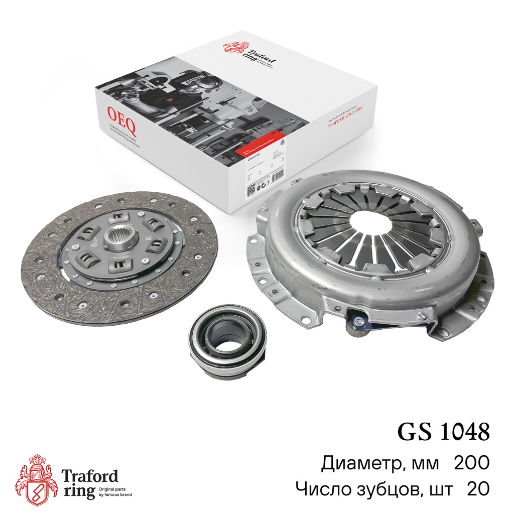 Traford Ring GS 1048