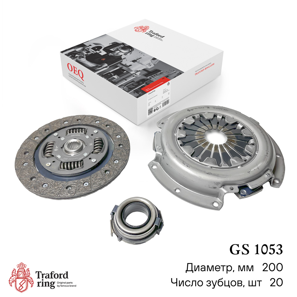 Traford Ring GS 1053