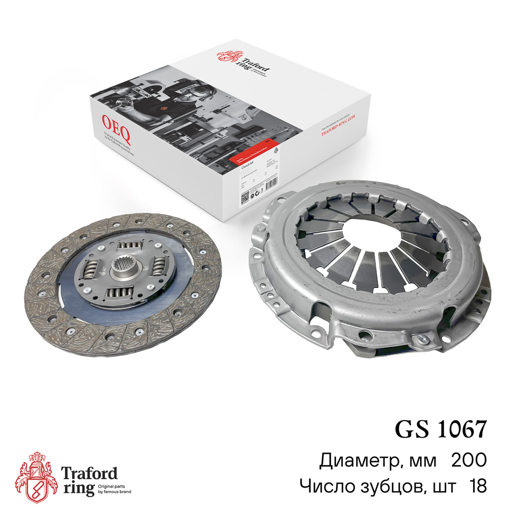 Traford Ring GS 1067