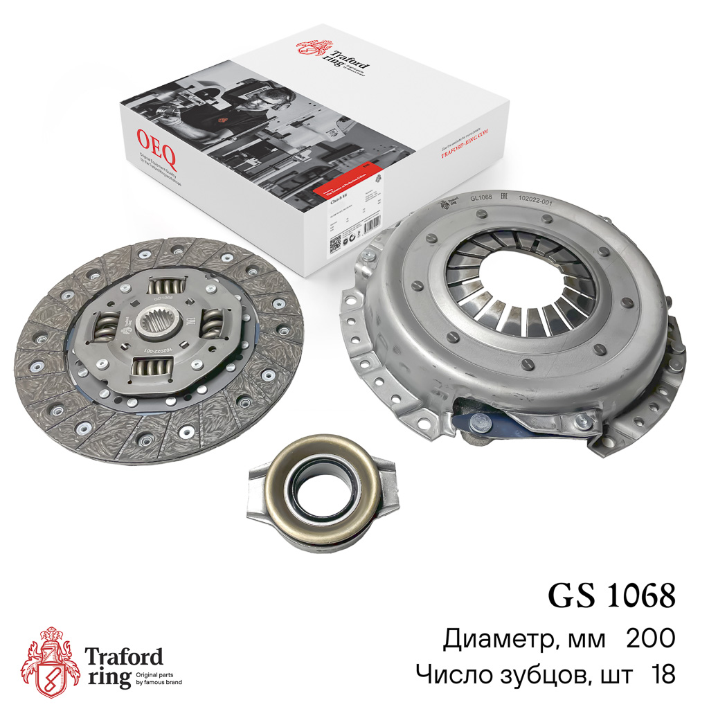 Traford Ring GS 1068
