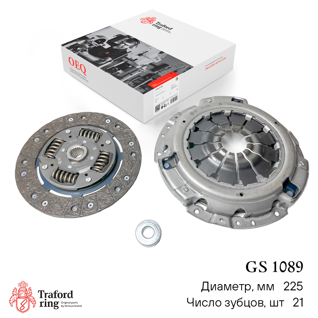 Traford Ring GS 1089