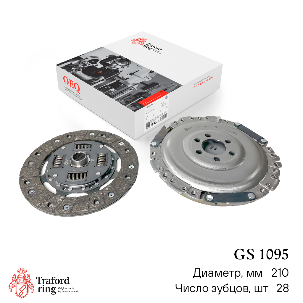 Traford Ring GS 1095