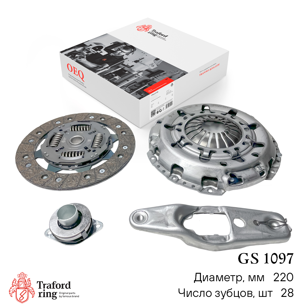 Traford Ring GS 1097
