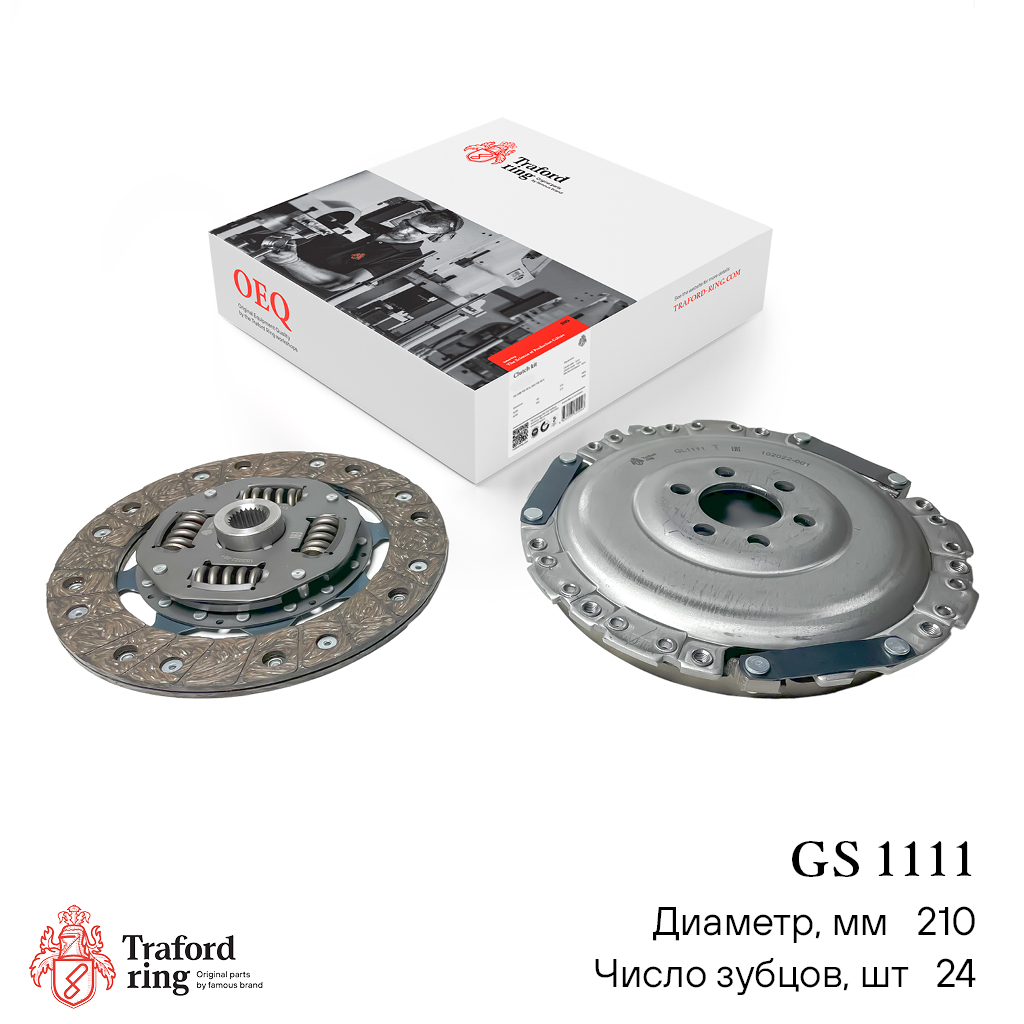 Traford Ring GS 1111